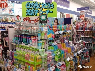 【日本留学生活】日本药妆店,你了解吗?